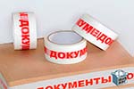 Скотч лента в Уфе